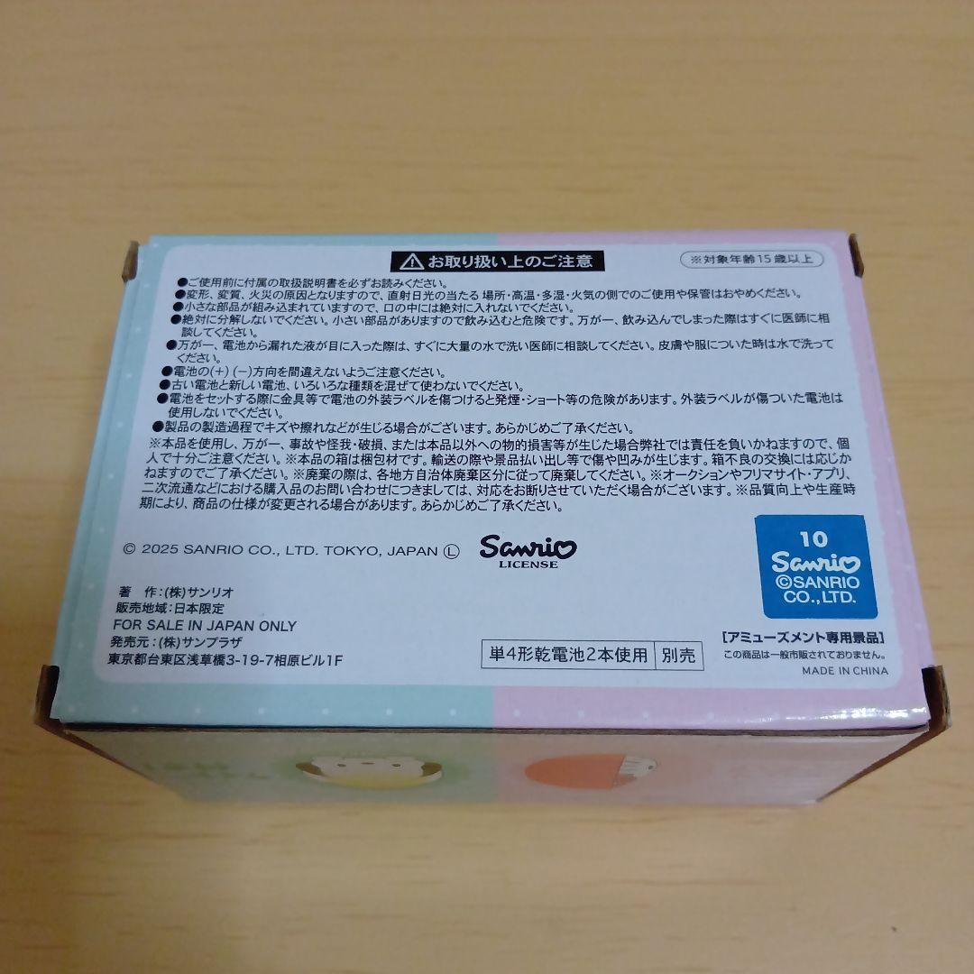 サンリオキャラクターズまとめ売り　ひかる！ぷちきゅあぽるんライト