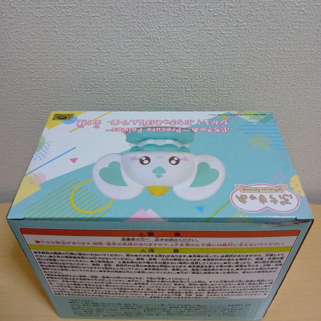 サンリオキャラクターズまとめ売り　ひかる！ぷちきゅあぽるんライト