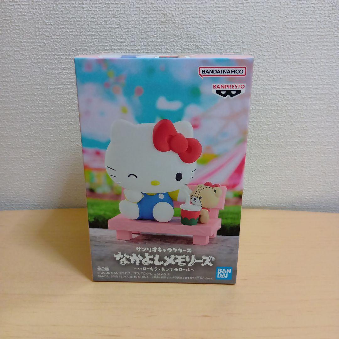 サンリオキャラクターズまとめ売り　ひかる！ぷちきゅあぽるんライト