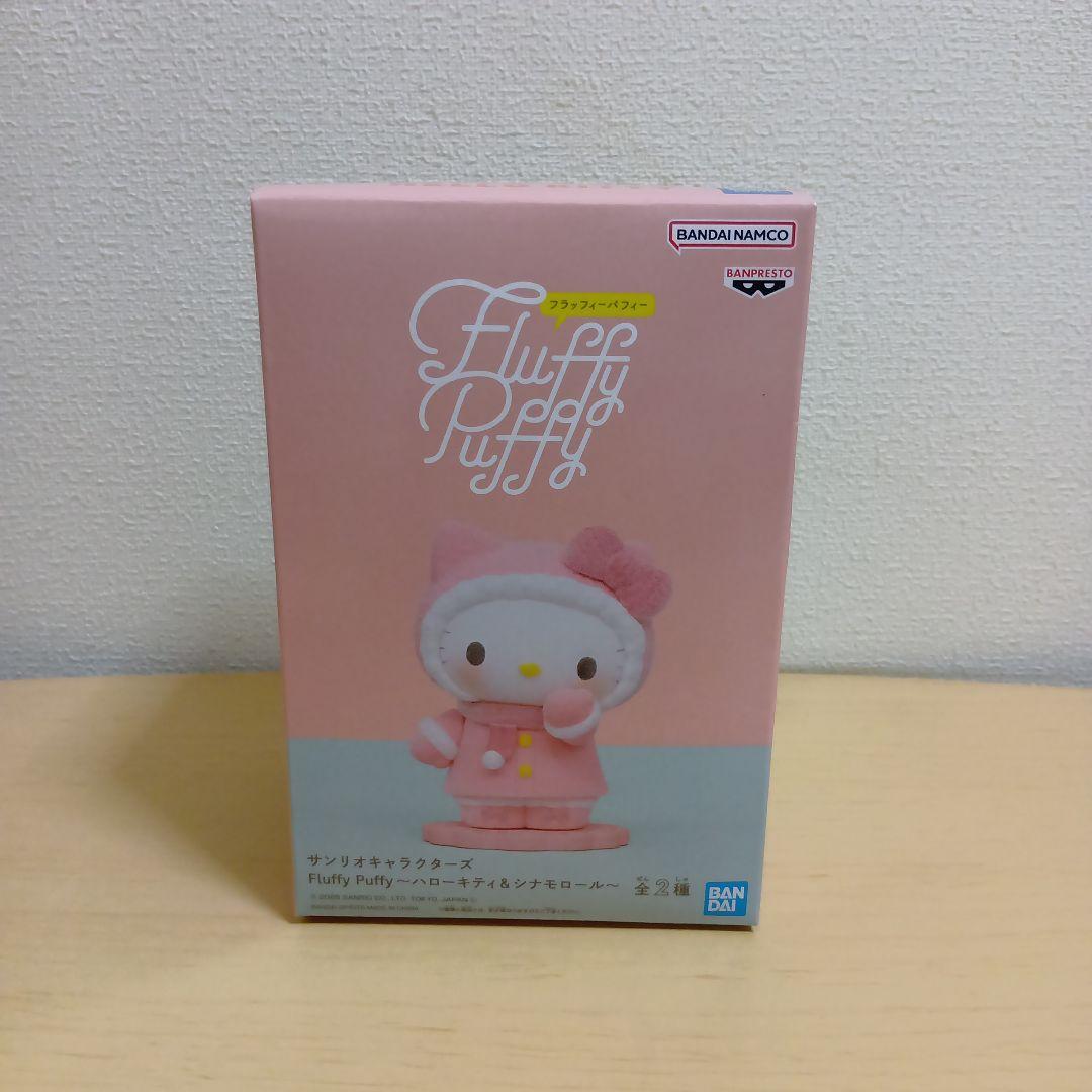サンリオキャラクターズまとめ売り　ひかる！ぷちきゅあぽるんライト