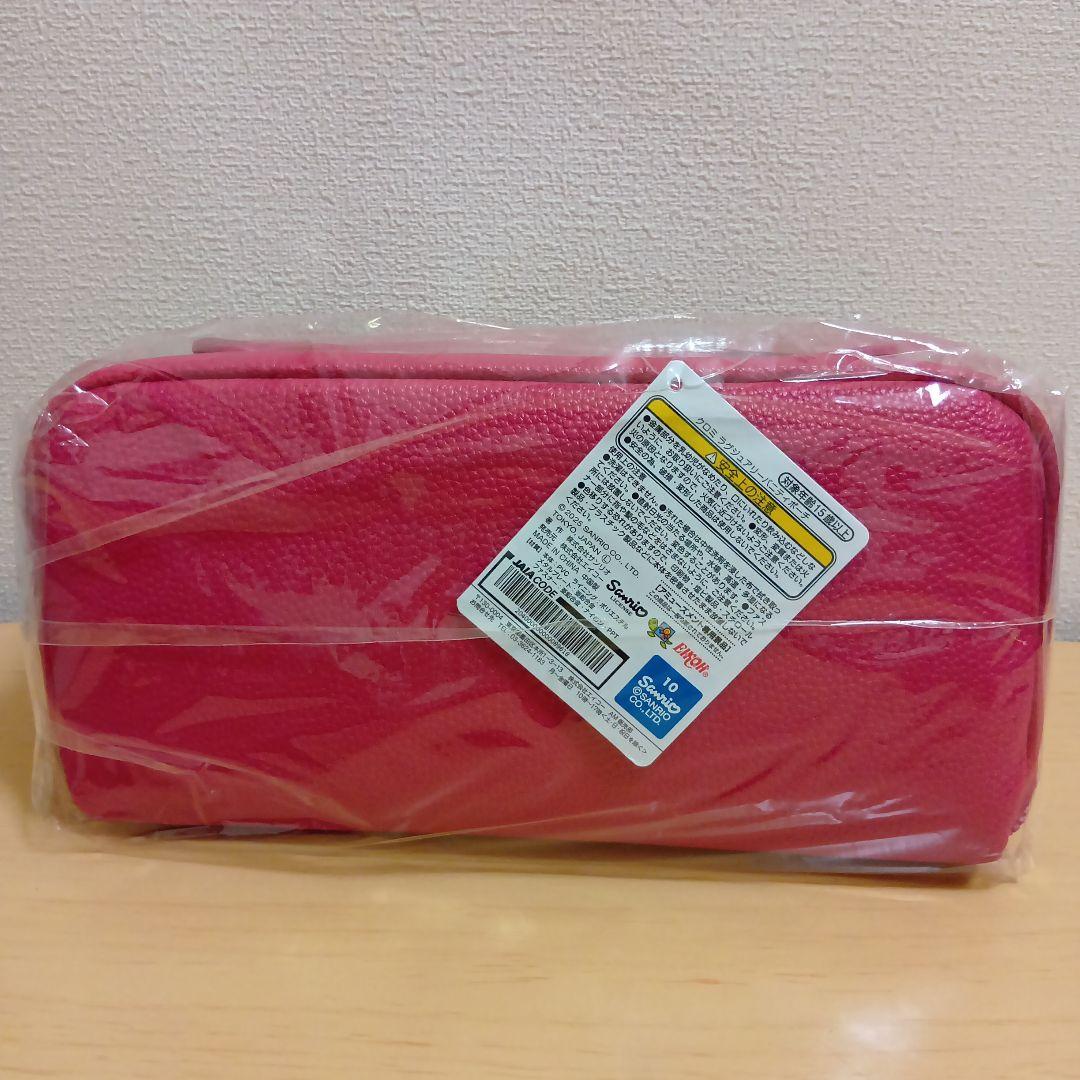 サンリオキャラクターズまとめ売り　ひかる！ぷちきゅあぽるんライト