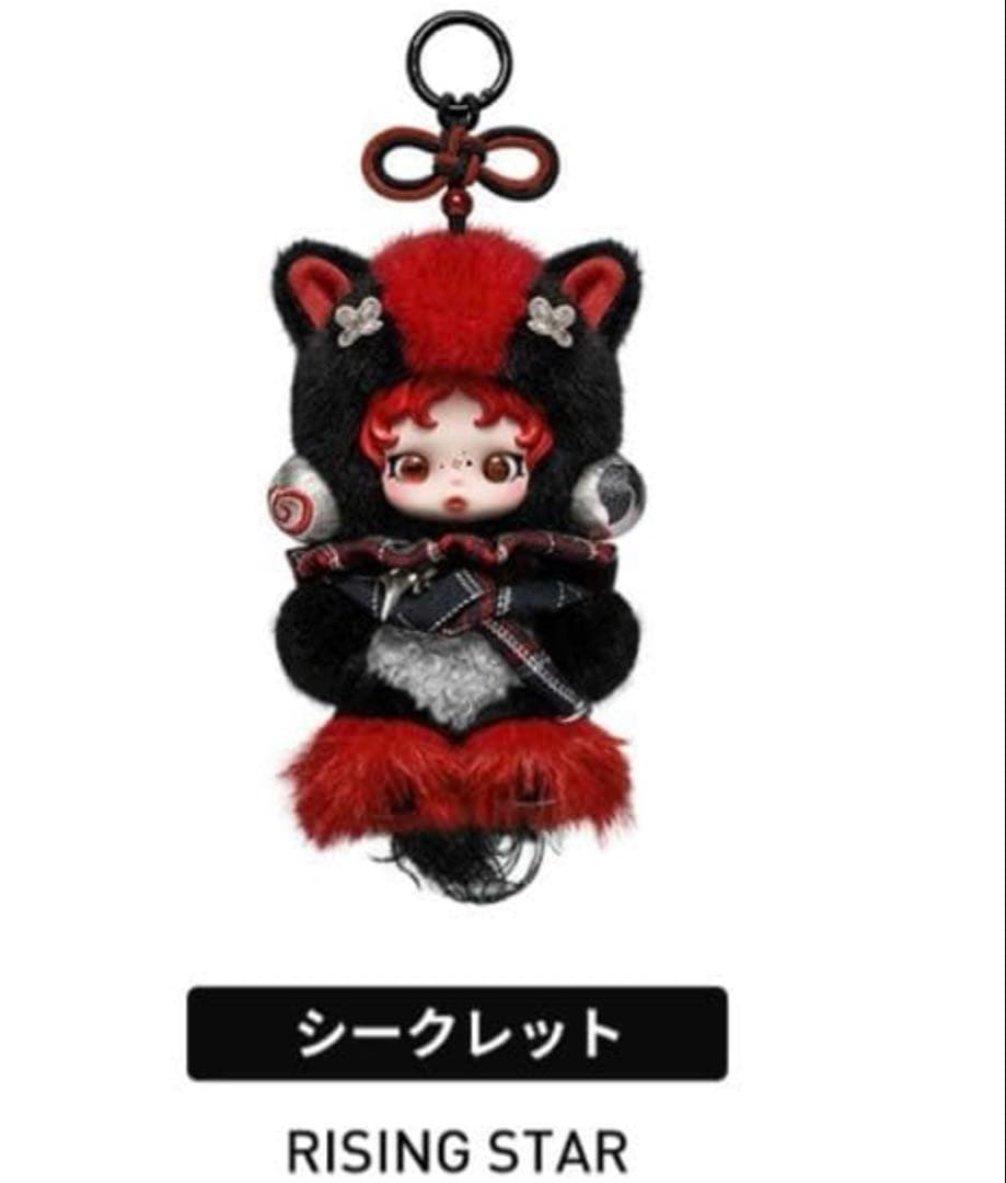 激お得！スカルパンダポップマート4点まとめ売り