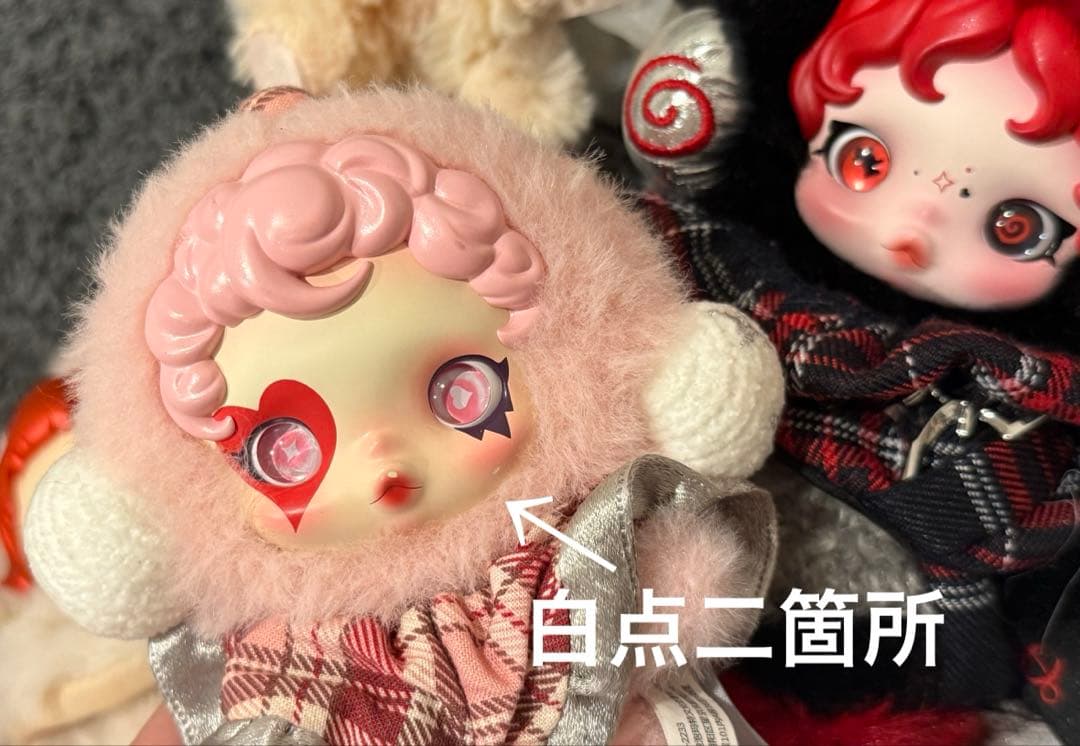 激お得！スカルパンダポップマート4点まとめ売り