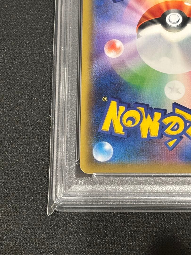 ポッチャマ CHR PSA10 ポケモンカード