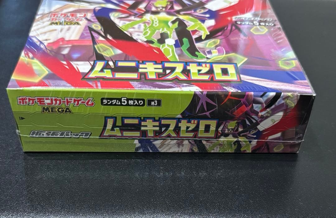 ポケモンカードムキニスゼロBOX シュリンク付き
