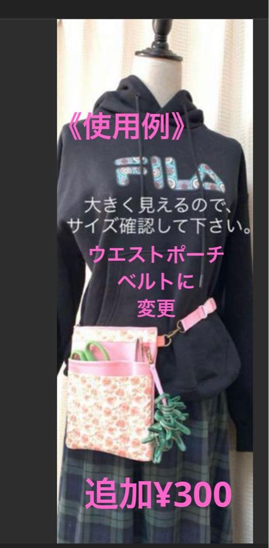 ♥︎Blue♡rose♡♠︎オーガナイザー ♠︎ 作業ポーチ