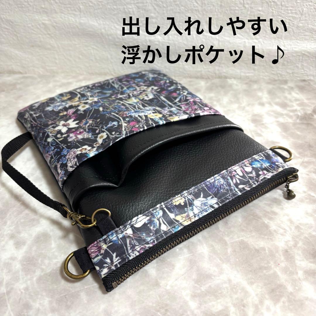 ♥︎Blue♡rose♡♠︎オーガナイザー ♠︎ 作業ポーチ