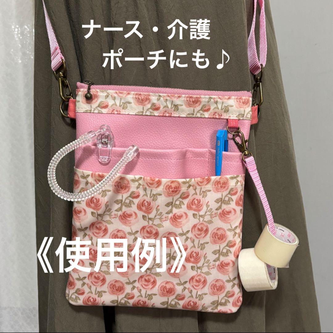 ♥︎Blue♡rose♡♠︎オーガナイザー ♠︎ 作業ポーチ