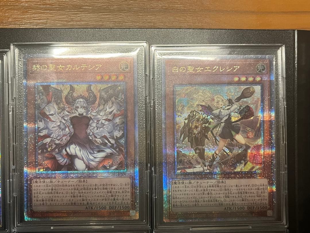 遊戯王OCG まとめ売り　プリシク　クオシク　多数　エクレシア