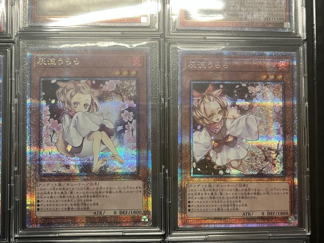 遊戯王OCG まとめ売り　プリシク　クオシク　多数　エクレシア