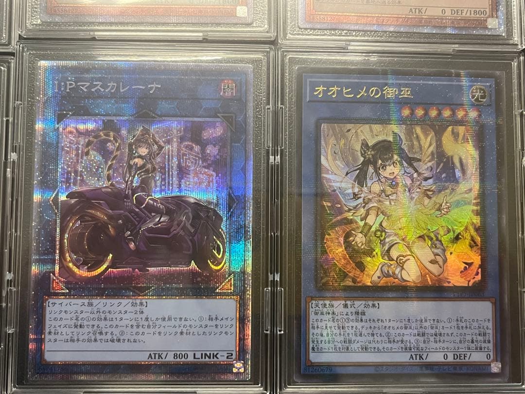 遊戯王OCG まとめ売り　プリシク　クオシク　多数　エクレシア