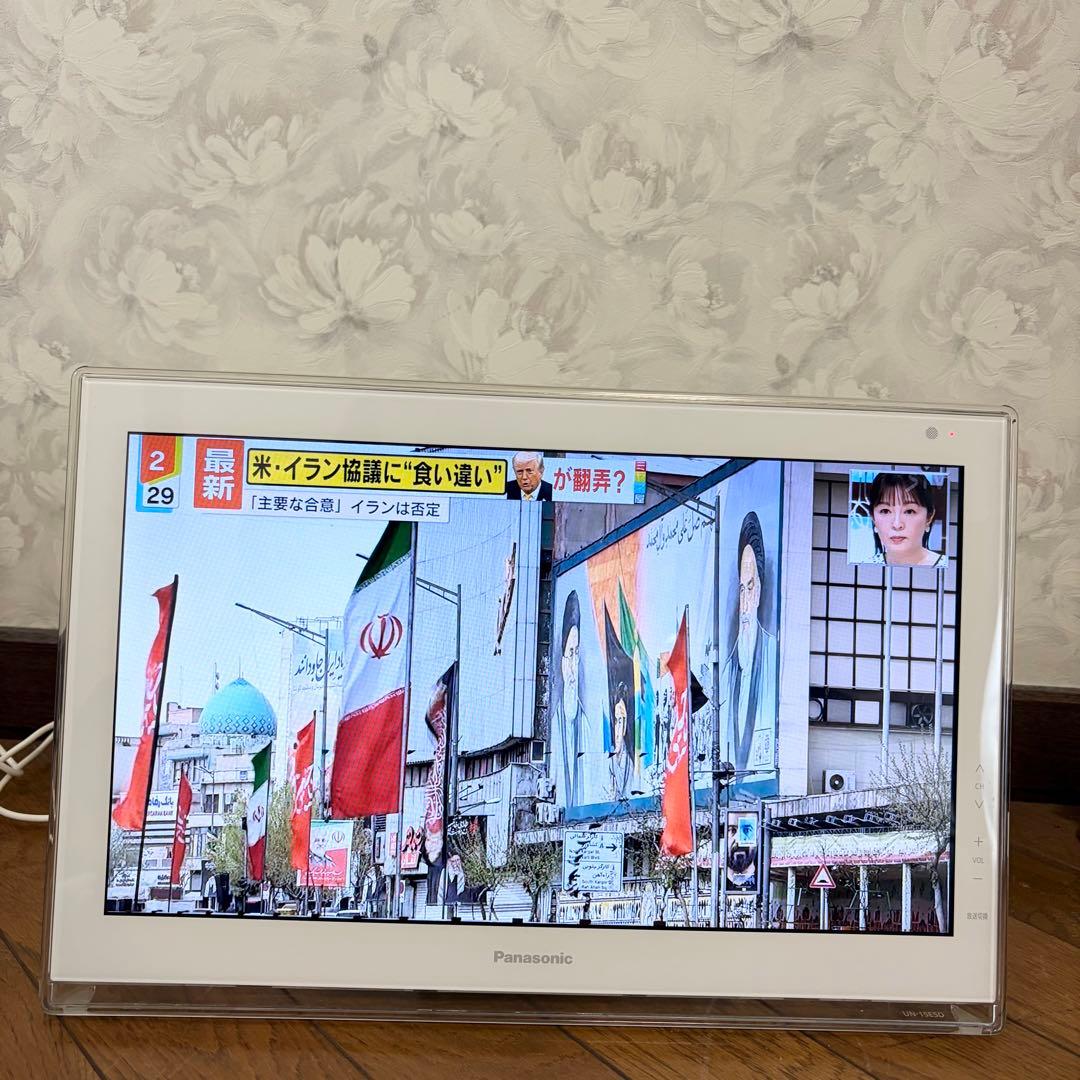 Panasonic VIERA ポータブルテレビ UN-15E5 15型 防水
