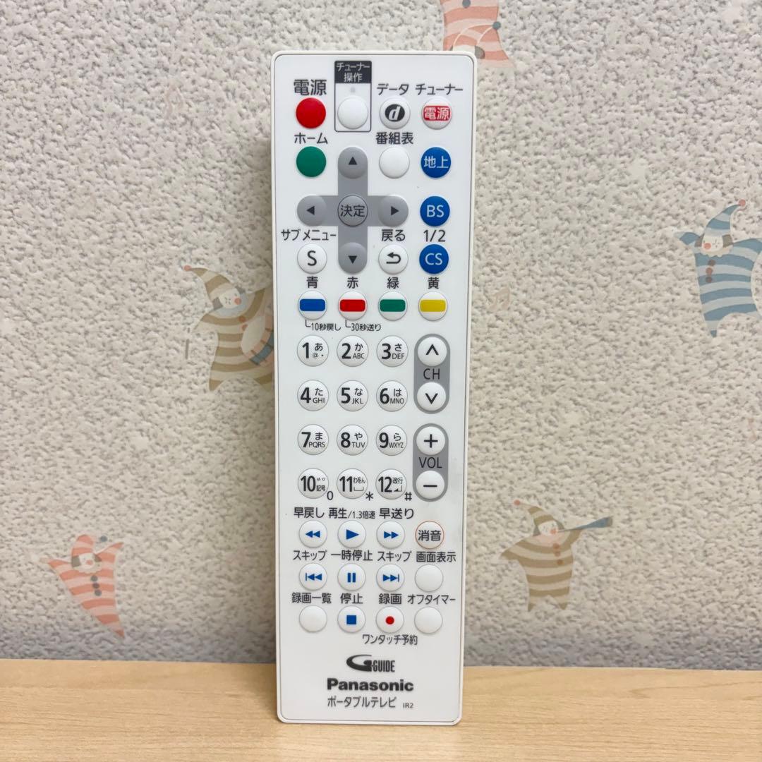 Panasonic VIERA ポータブルテレビ UN-15E5 15型 防水