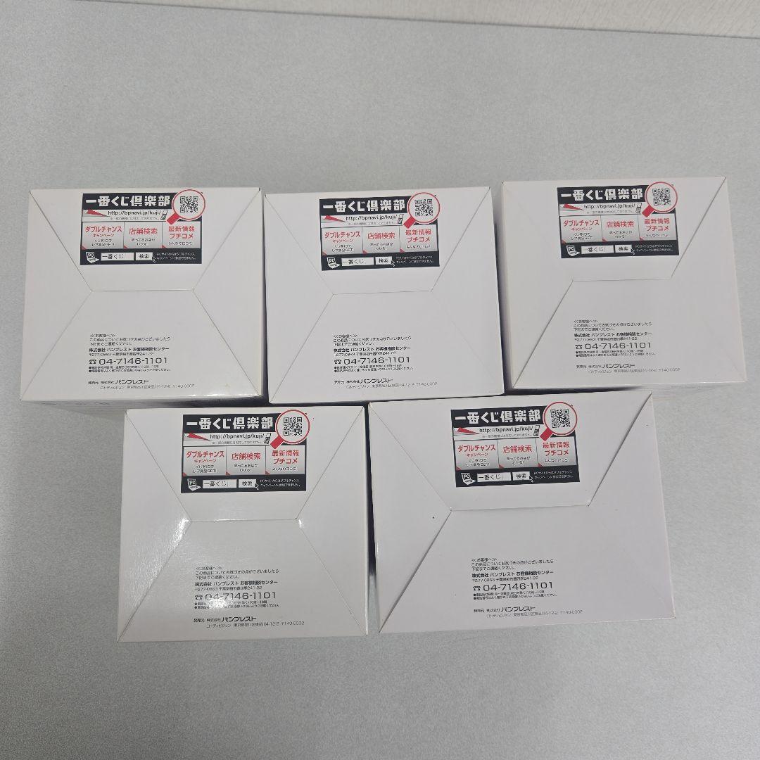 【フルコンプ】一番くじプレミアム けいおん！～2回目！～ プレミアムフィギュア