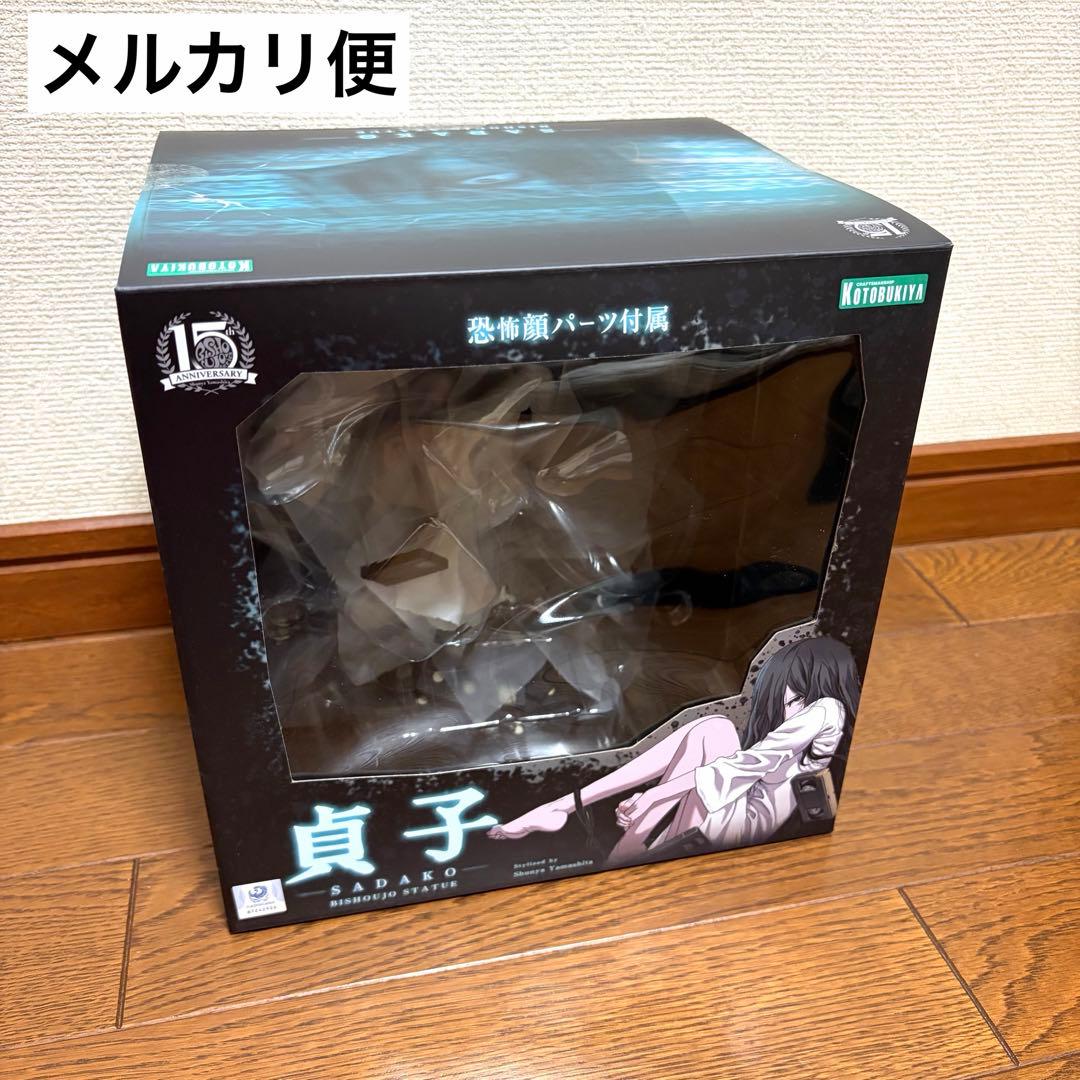 HORROR美少女 貞子　フィギュア　コトブキヤ　特典付