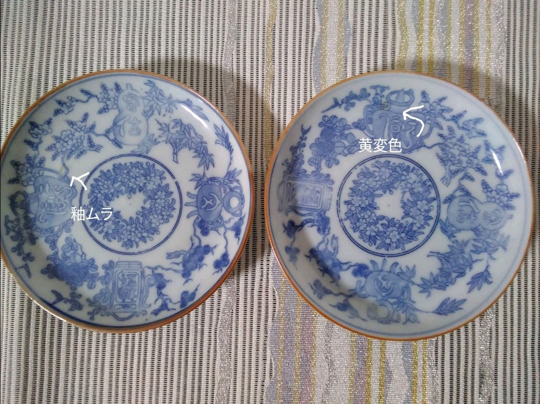 3枚ご成約済【5枚】明治期　印判小皿【骨董　小皿】