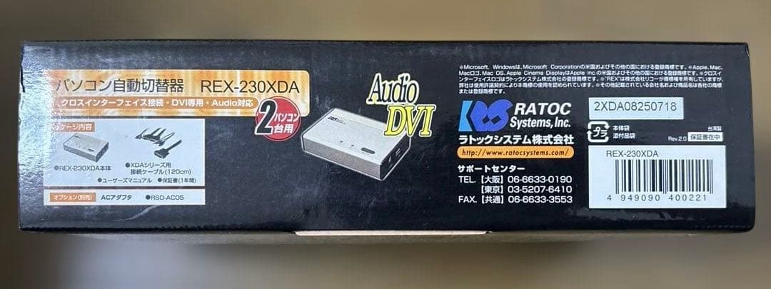 PC自動切替器　REX-230XDA 2PC用　未開封新品