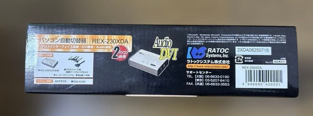 PC自動切替器　REX-230XDA 2PC用　未開封新品