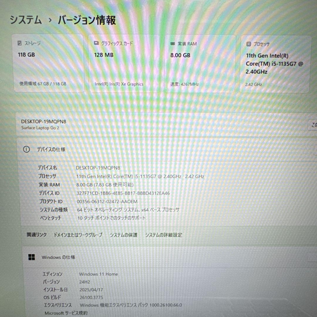 極美品‼️Surface Laptop Go☘️第11世代☘️プラチナ☘️ノートパソコン