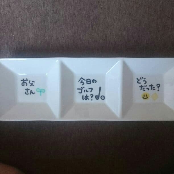 can7様確認用