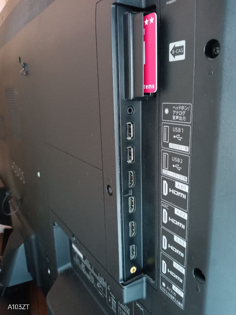 ＊ジャンク＊ AQUOS 液晶テレビ 50V型４T−C50AJ１