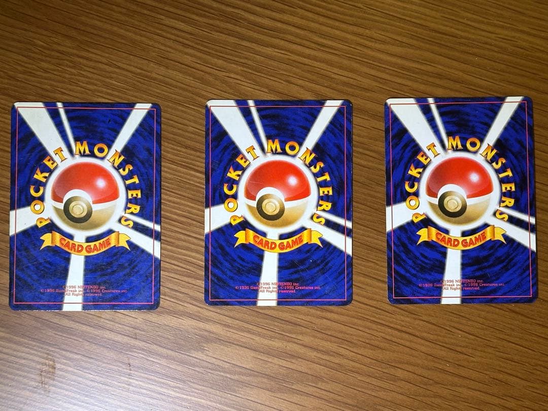 三*井様 旧裏　リザードン・カメックス・フシギバナ　9枚セット