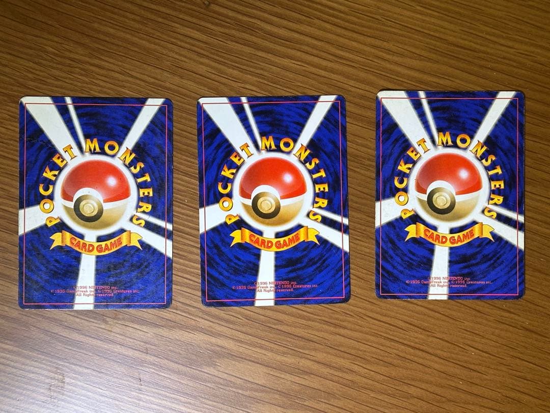 三*井様 旧裏　リザードン・カメックス・フシギバナ　9枚セット