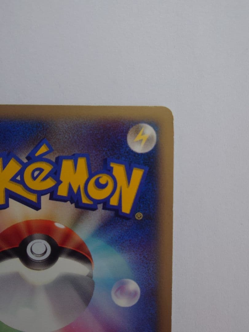 ライチュウ 024/108