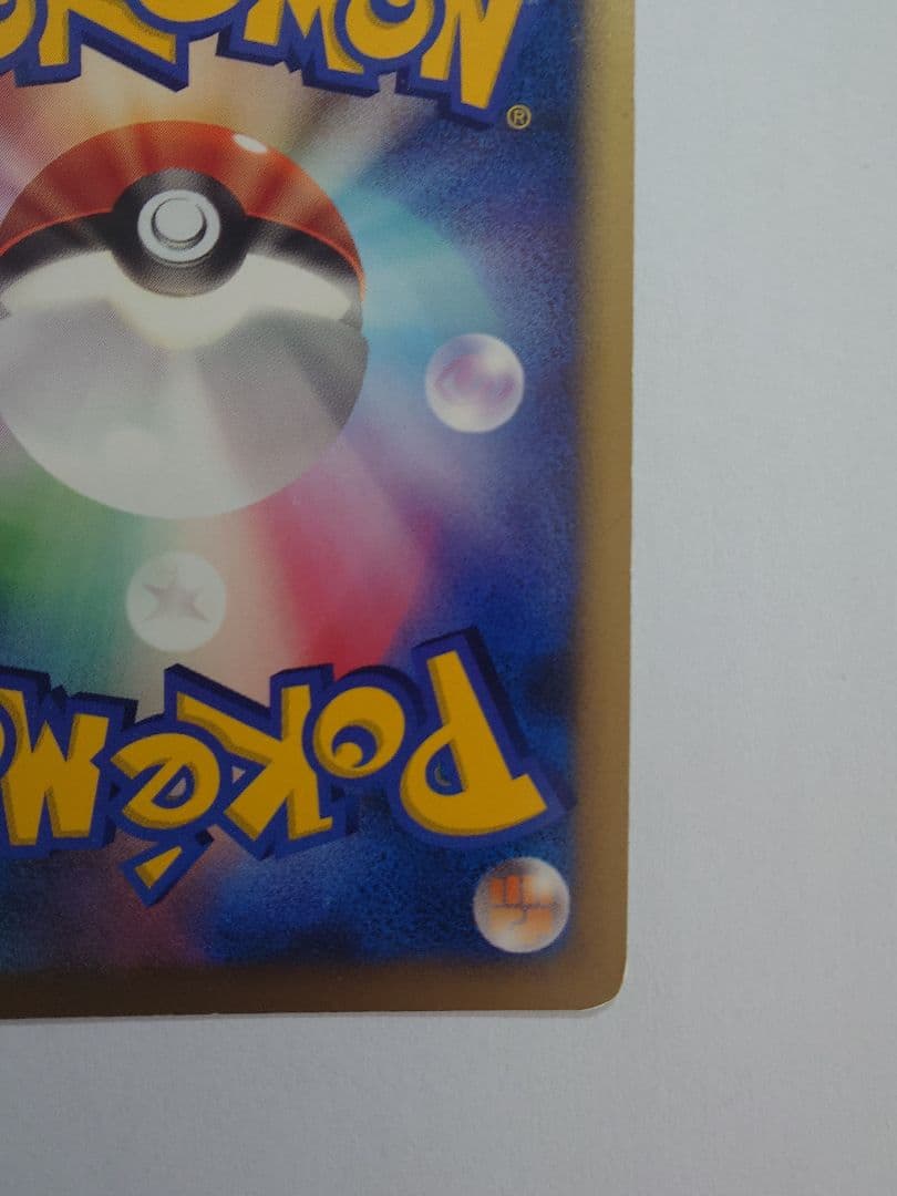 ライチュウ 024/108