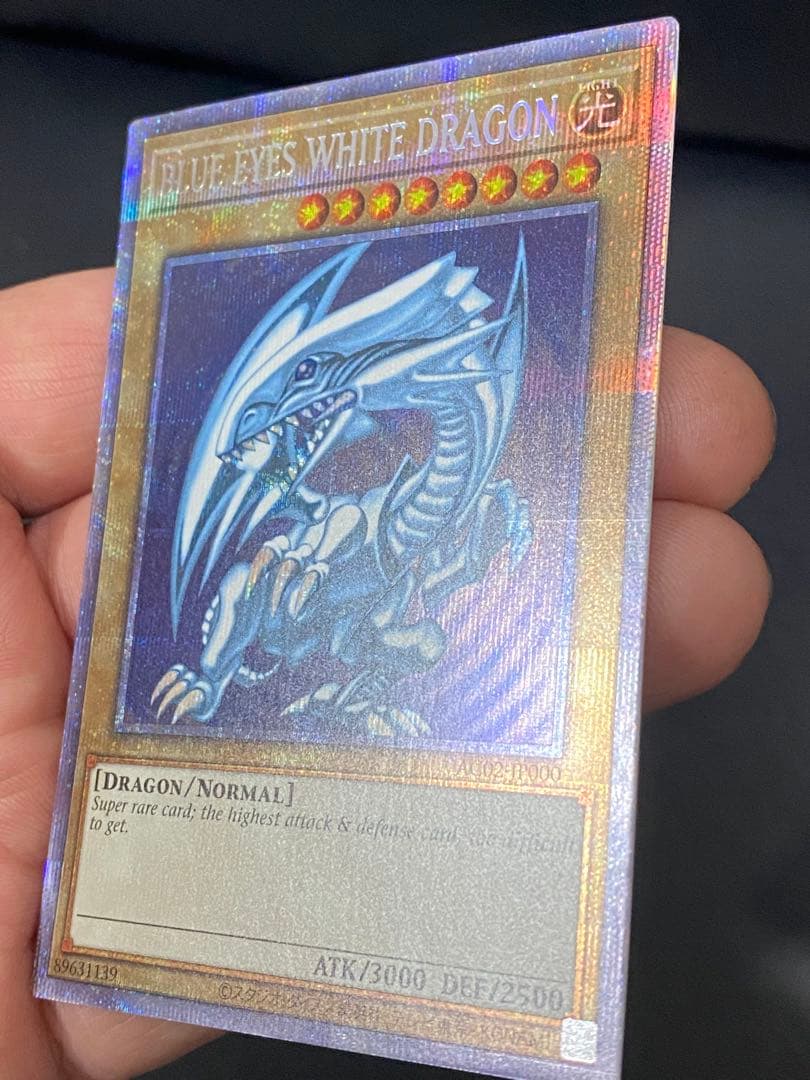 ✨遊戯王✨　BLUE EYES WHITE DRAGON プリズマ