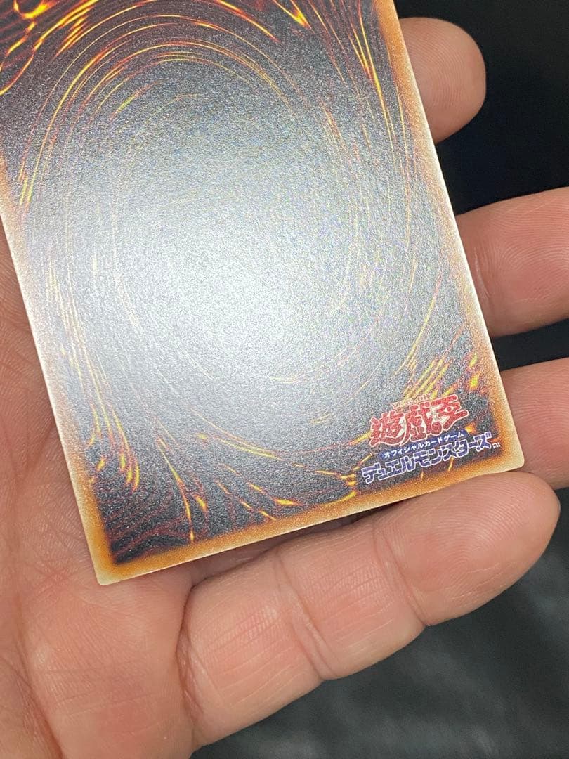 ✨遊戯王✨　BLUE EYES WHITE DRAGON プリズマ