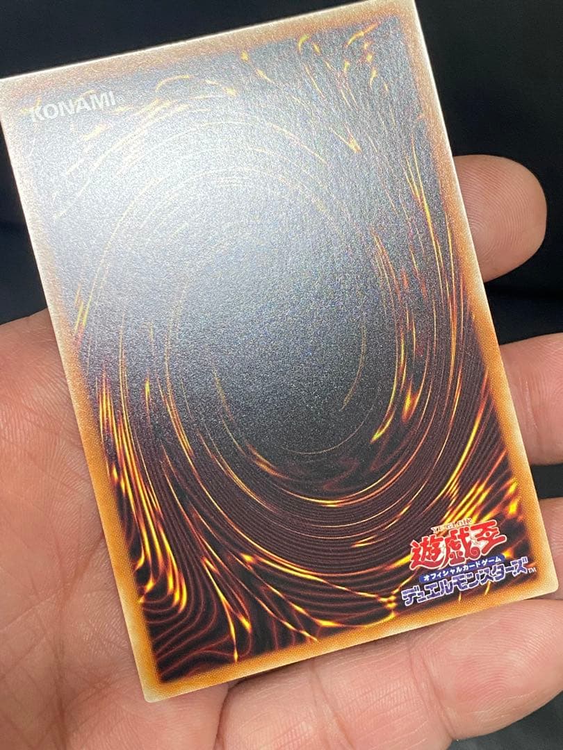 ✨遊戯王✨　BLUE EYES WHITE DRAGON プリズマ