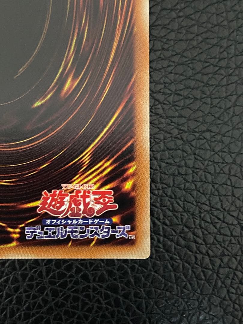 ✨遊戯王✨　BLUE EYES WHITE DRAGON プリズマ