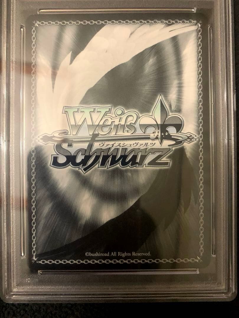 ヴァイスシュヴァルツ 未来へ一緒に 湊あくあ SSP psa10