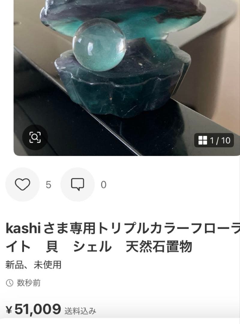 kashiさま専用珍！モスアゲートとブルーレースアゲートの共生　スフィア