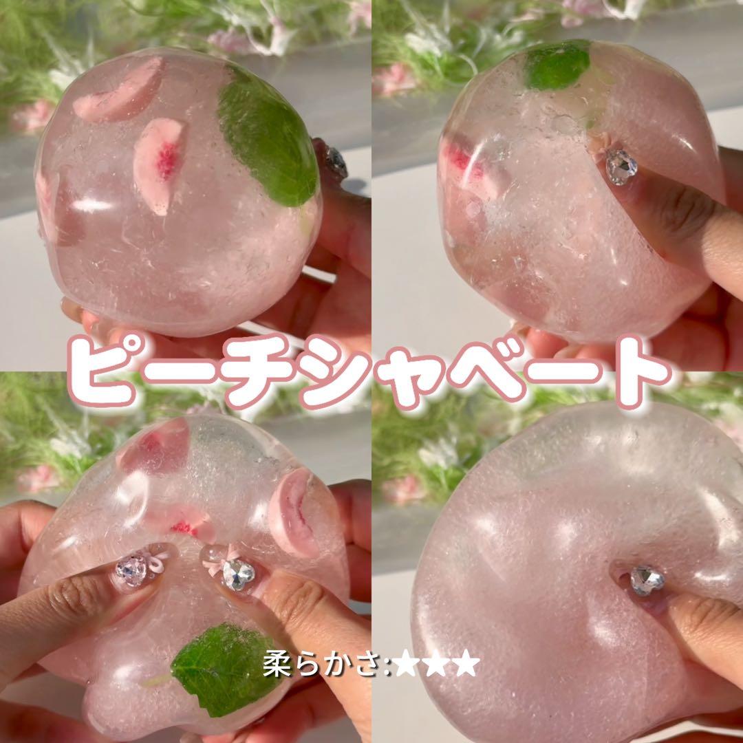 手作りボール3種