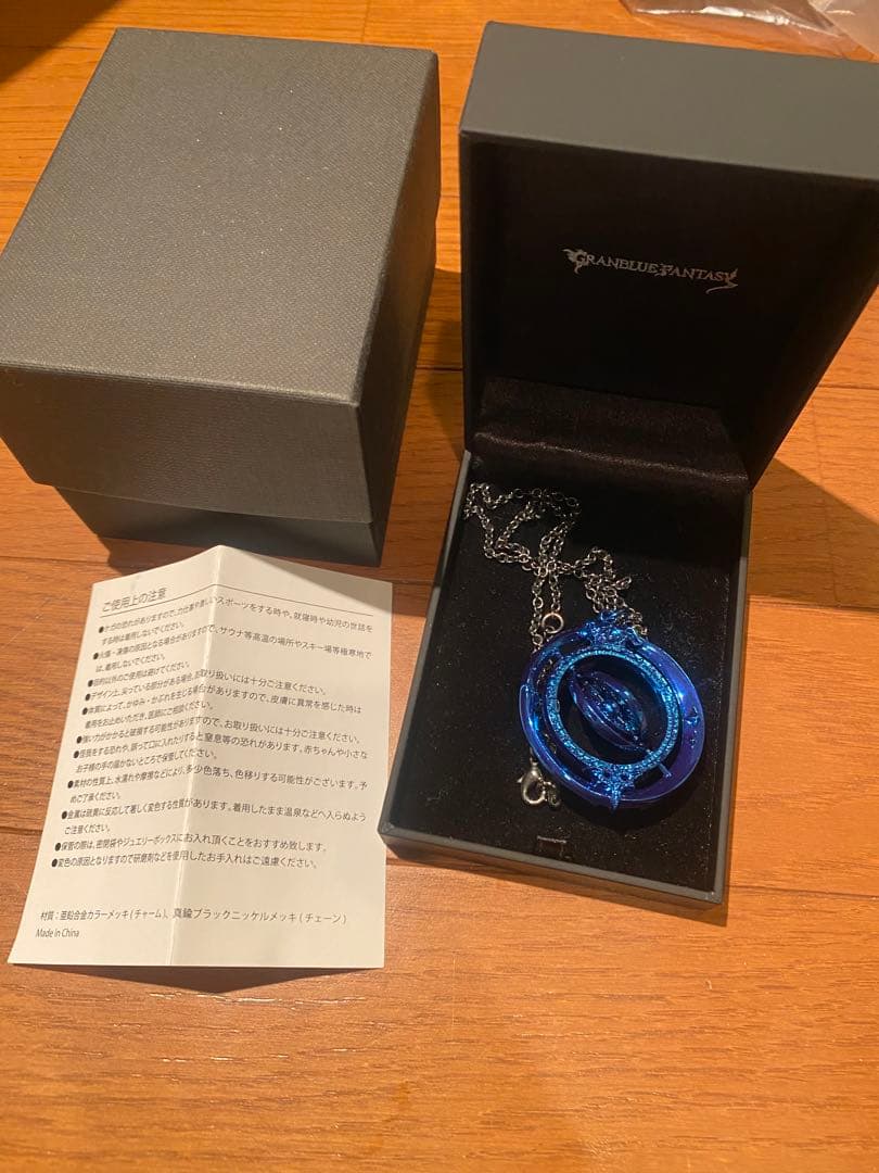 グランブルーファンタジー　アーカルム イデアチャーム　グラブルフェス2019