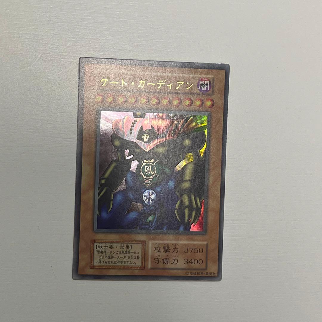 遊戯王　ゲートガーディアン　初期