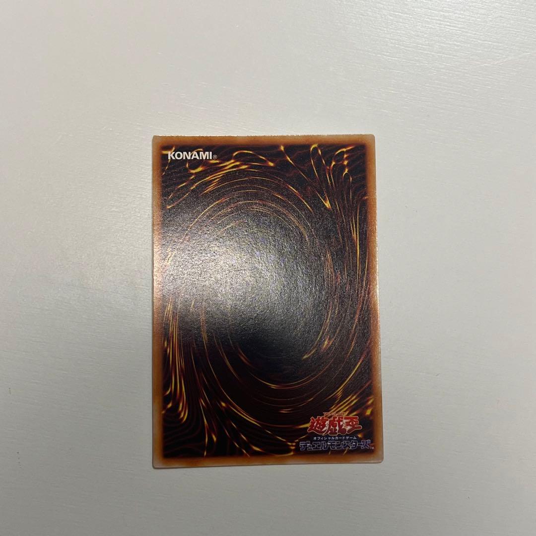 遊戯王　ゲートガーディアン　初期