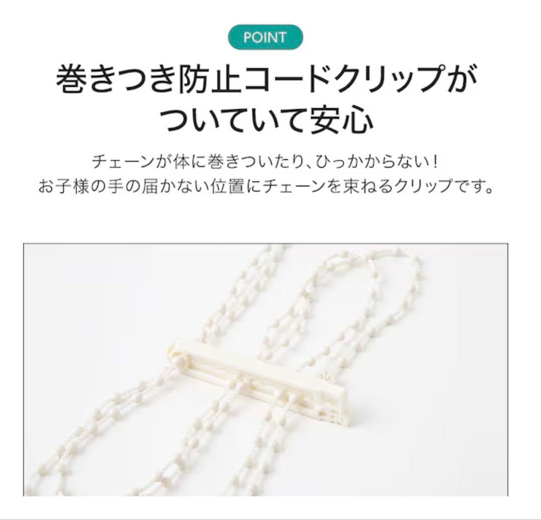 ✨新品２本セット　ニトリ 遮光ロールスクリーン　ドルフィン　165×220cm