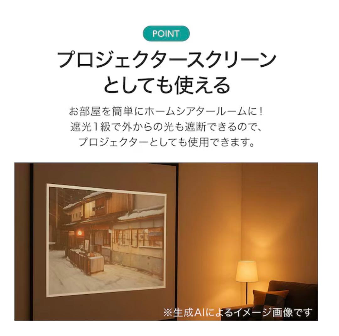 ✨新品２本セット　ニトリ 遮光ロールスクリーン　ドルフィン　165×220cm