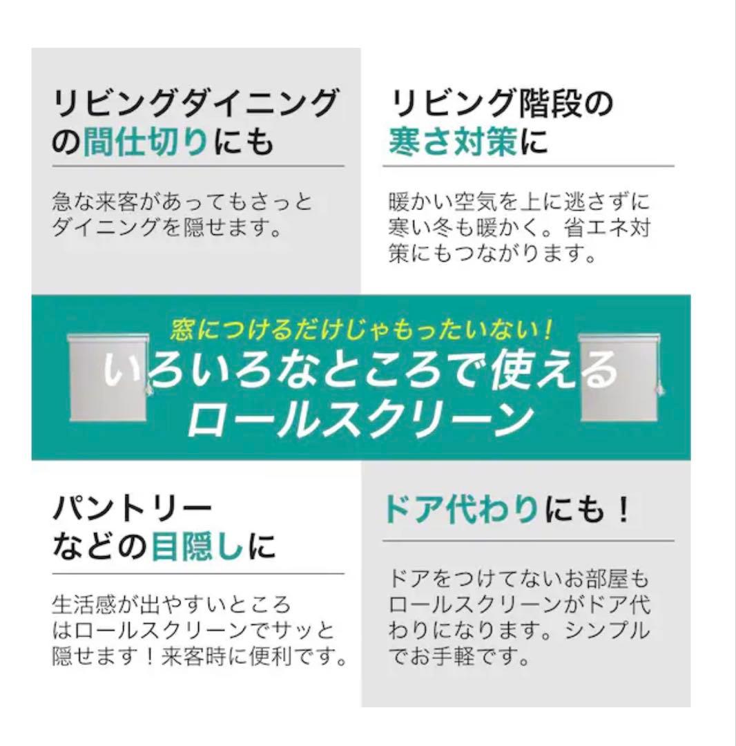 ✨新品２本セット　ニトリ 遮光ロールスクリーン　ドルフィン　165×220cm