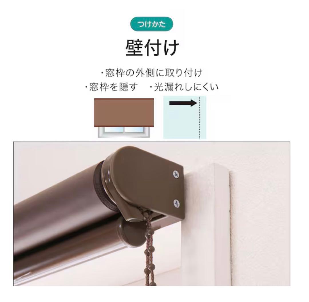 ✨新品２本セット　ニトリ 遮光ロールスクリーン　ドルフィン　165×220cm