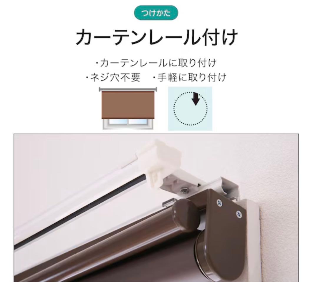 ✨新品２本セット　ニトリ 遮光ロールスクリーン　ドルフィン　165×220cm