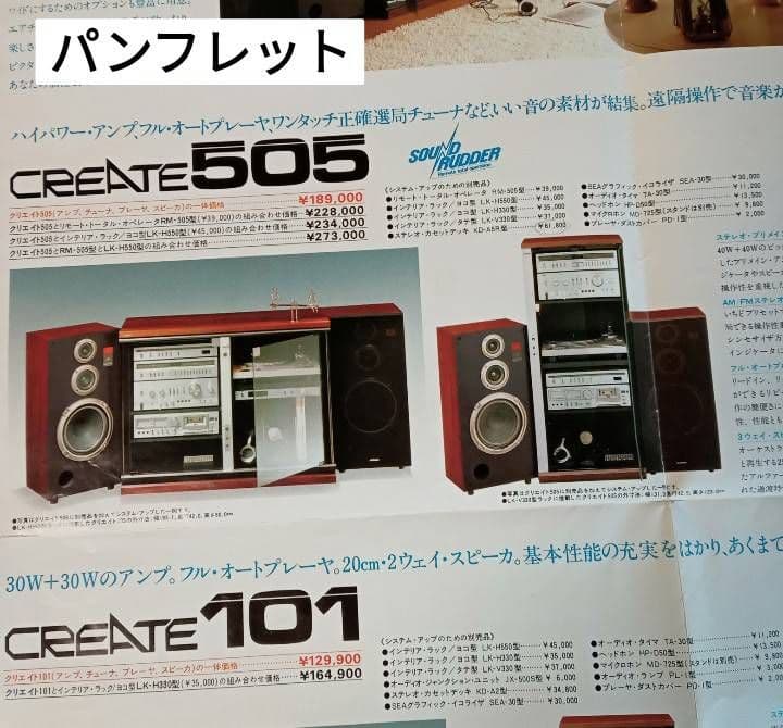 【説明書付き】Victor プリメインアンプ　JA-G8　ジャンク品