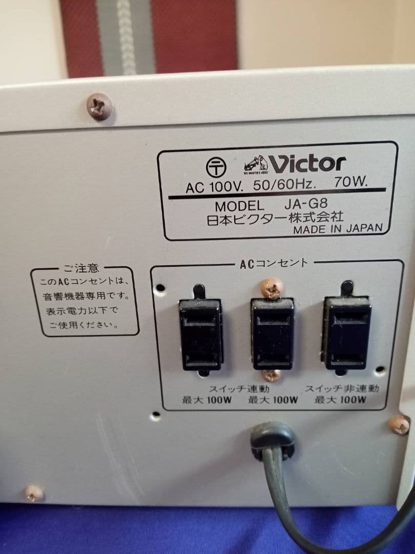 【説明書付き】Victor プリメインアンプ　JA-G8　ジャンク品
