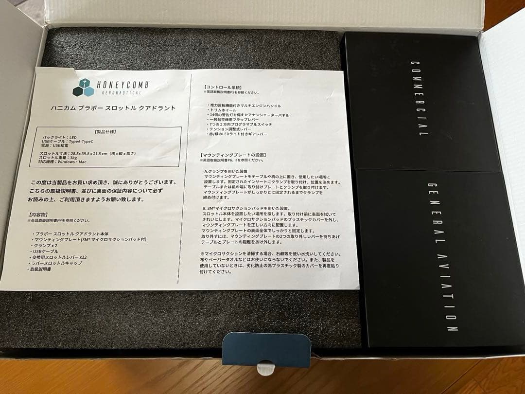 PC用ゲームコントローラー・コンバーター HONEYCOMB Aeronautical Throttle Quadrant