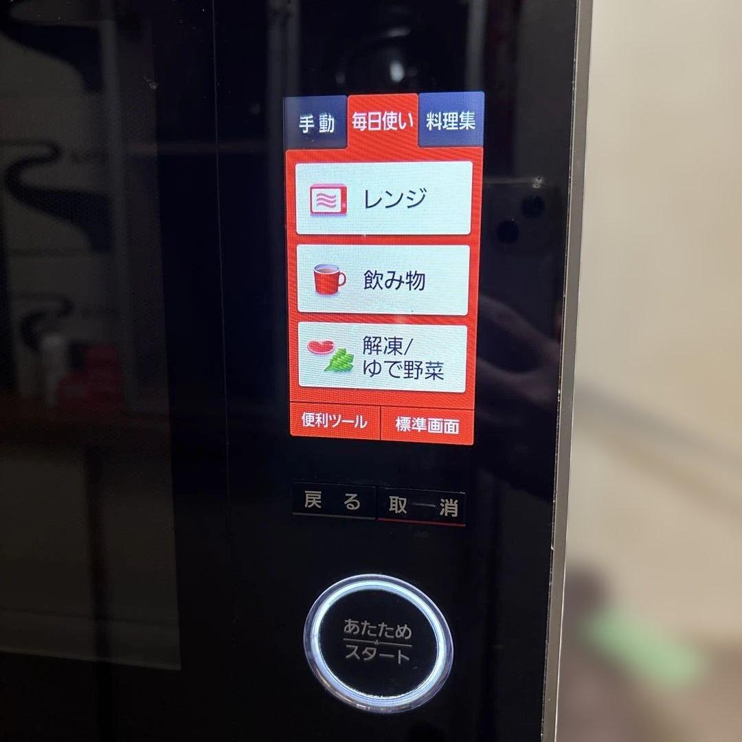 パナソニック　スチームオーブンレンジ　NE-BS1400 3つ星 ビストロ