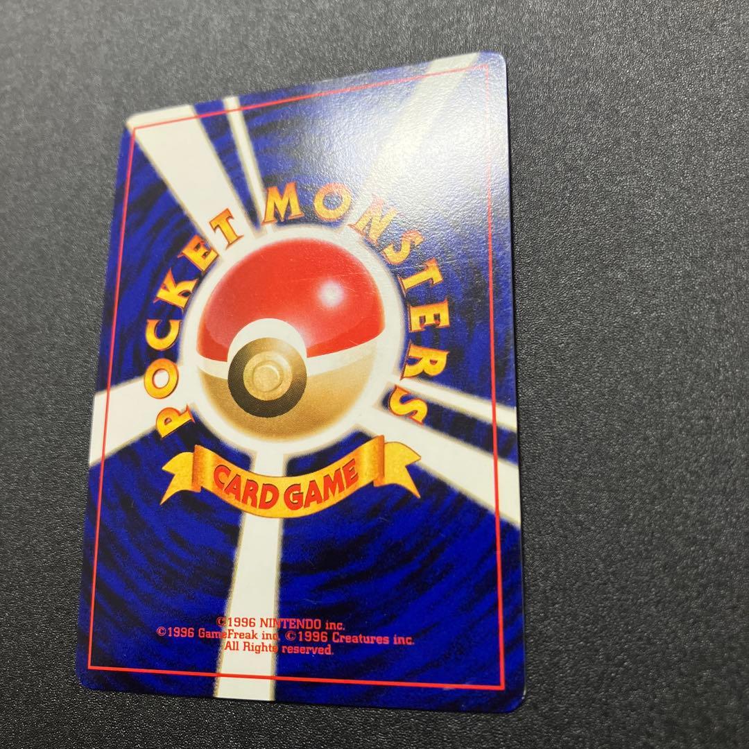 フーディン　旧裏　美品　ポケモンカード
