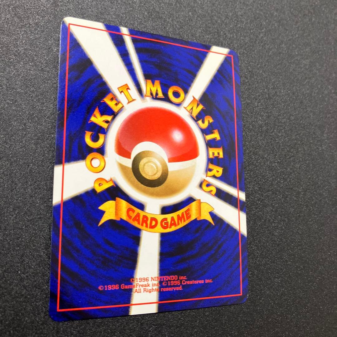 フーディン　旧裏　美品　ポケモンカード